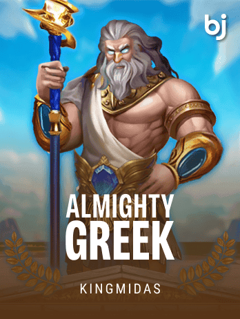 ALMIGHTY GREEK screenshot
