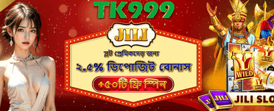 ফ্রি স্পিন নিয়ে শুরু করুন